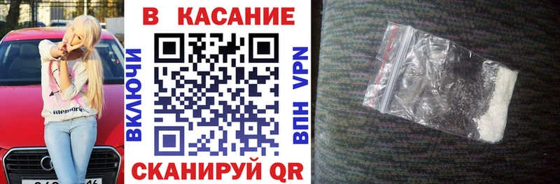 Наркотические вещества Нижнеудинск ГАШ  APVP  Меф мяу мяу  Каннабис 