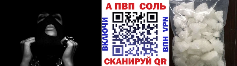 APVP мука  ссылка на мегу как войти  Нижнеудинск 