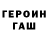 Кодеиновый сироп Lean Purple Drank Marina Morskay