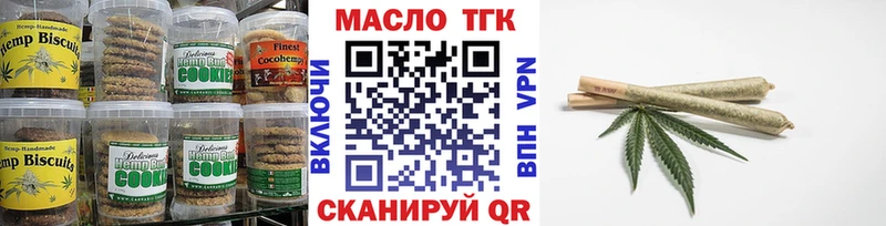Cannafood марихуана Нижнеудинск
