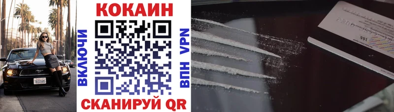 площадка официальный сайт  Нижнеудинск  Кокаин 97%  ссылка на мегу  