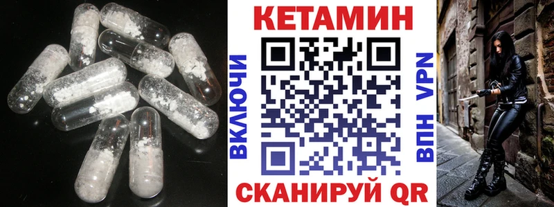 КЕТАМИН ketamine  купить наркотик  Нижнеудинск 