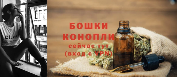 метамфетамин Арсеньев
