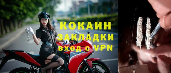 кокаин VHQ Аркадак