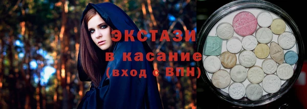 метамфетамин Арсеньев