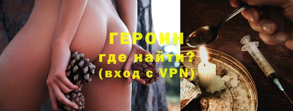 тгк Армянск