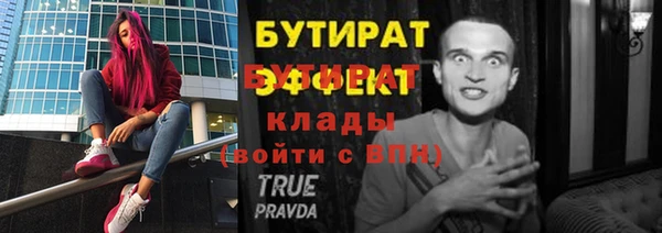 тгк Армянск
