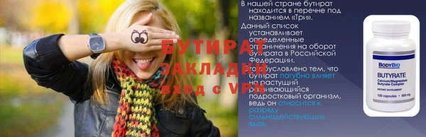тгк Армянск