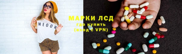 метамфетамин Арсеньев