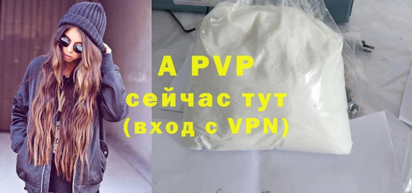 тгк Армянск