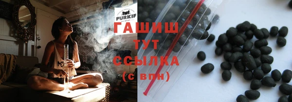 кокаин VHQ Аркадак