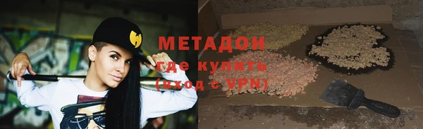 метамфетамин Арсеньев