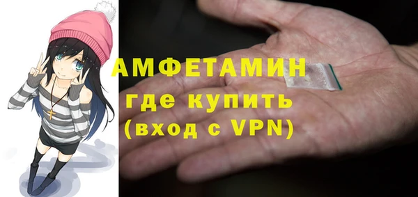 метамфетамин Арсеньев