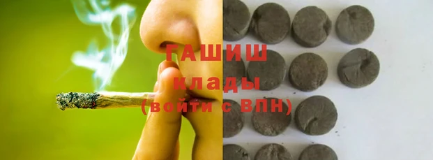 тгк Армянск