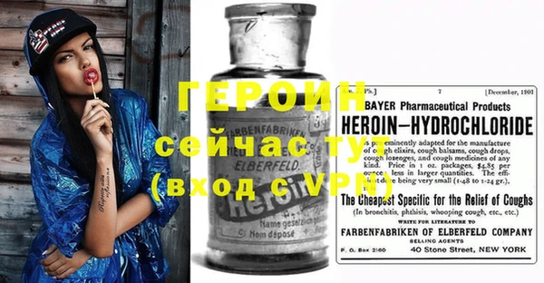 метамфетамин Арсеньев