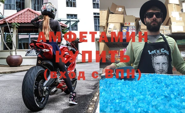 метамфетамин Арсеньев