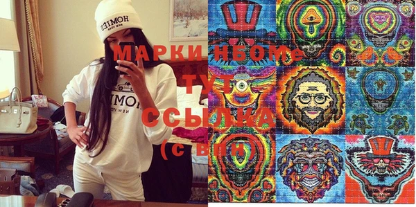 метамфетамин Арсеньев