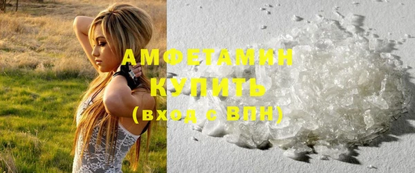 метамфетамин Арсеньев