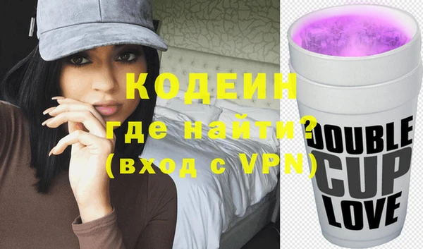 метамфетамин Арсеньев