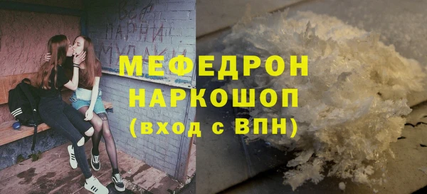 тгк Армянск