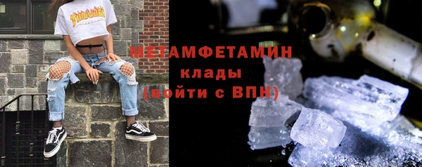 метамфетамин Арсеньев