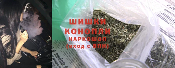 тгк Армянск