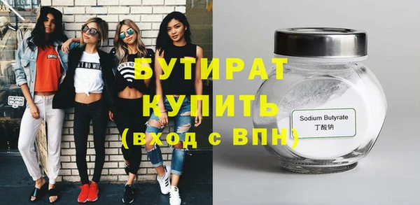 тгк Армянск