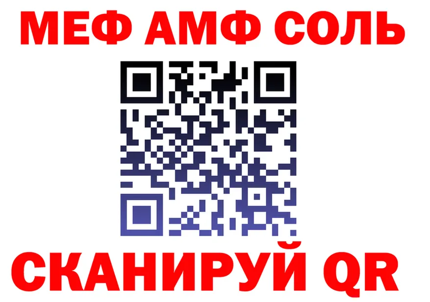 А ПВП СК ССЫЛКА площадка hydra Нижнеудинск