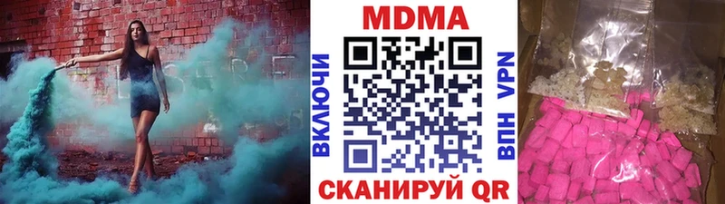 MDMA crystal  blacksprut ТОР  Нижнеудинск 