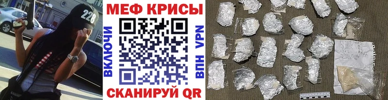 МЕФ 4 MMC  KRAKEN ССЫЛКА  Нижнеудинск 