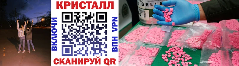 цена наркотик  блэк спрут tor  МЕТАМФЕТАМИН Декстрометамфетамин 99.9%  Нижнеудинск 
