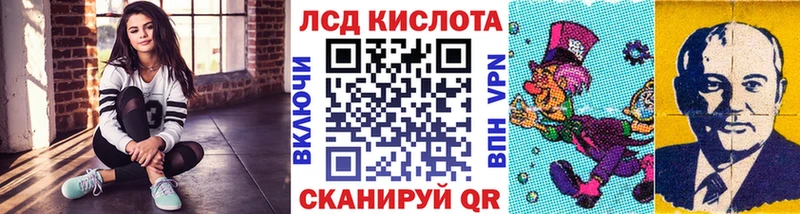 Наркотические марки 1,8мг наркота Нижнеудинск