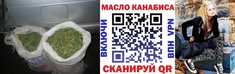 Дистиллят ТГК гашишное масло  Нижнеудинск 